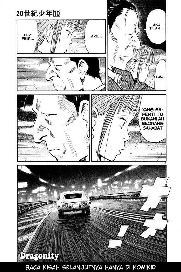 Panel 20