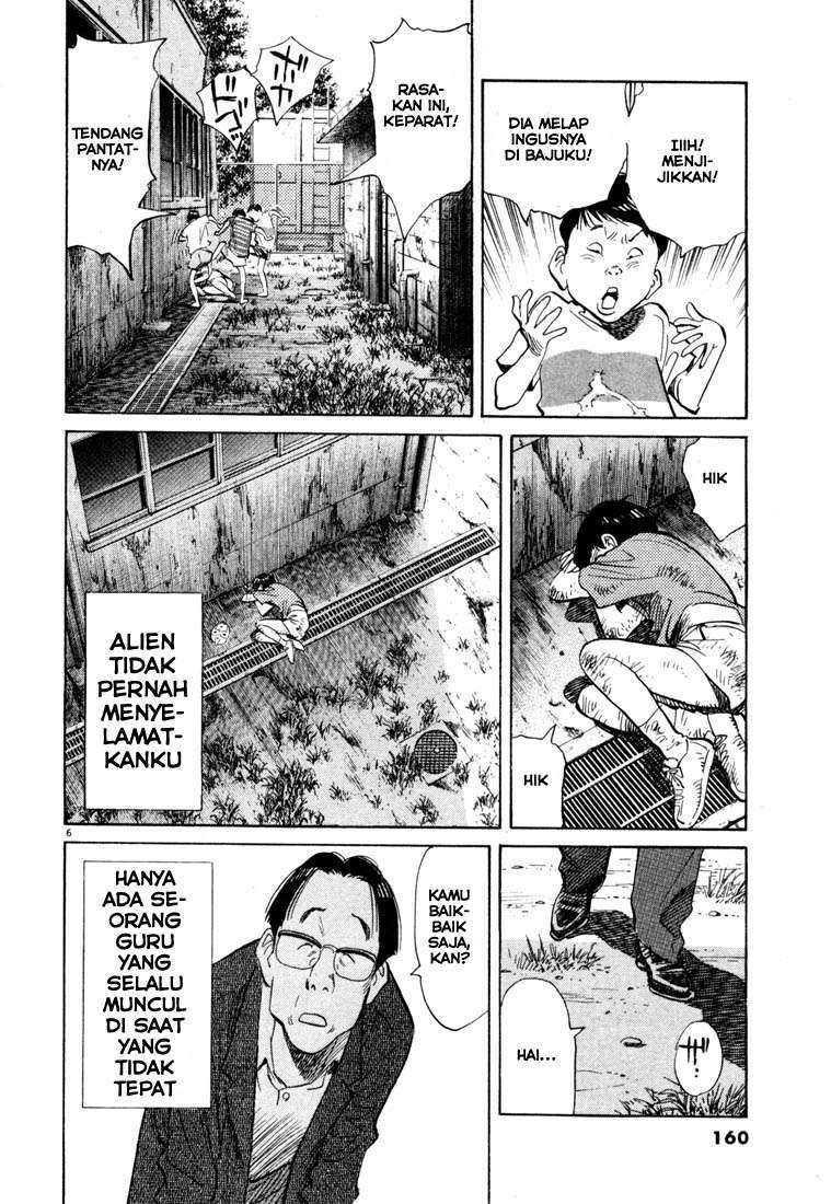 Panel 7
