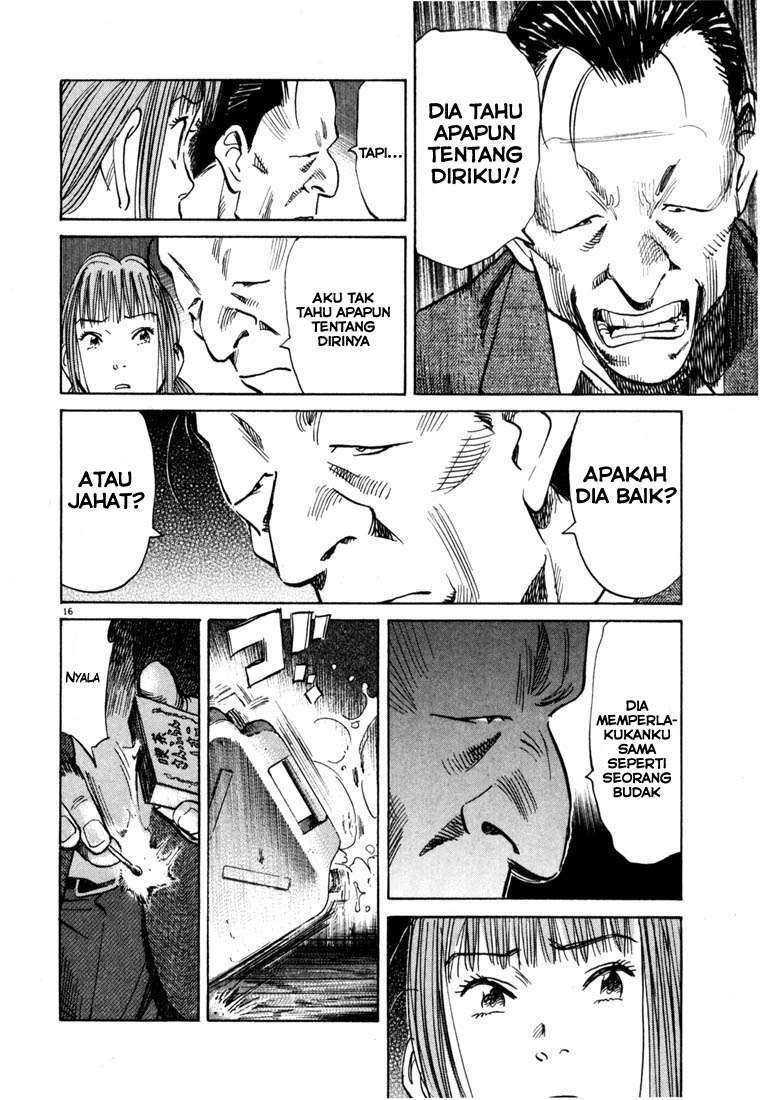 Panel 17