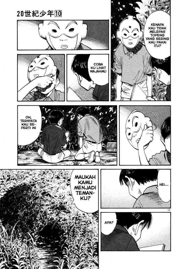 Panel 14