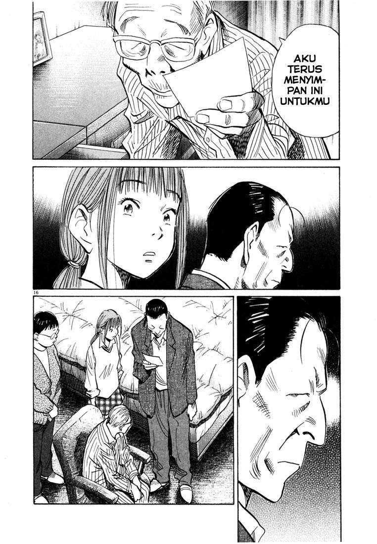 Panel 17