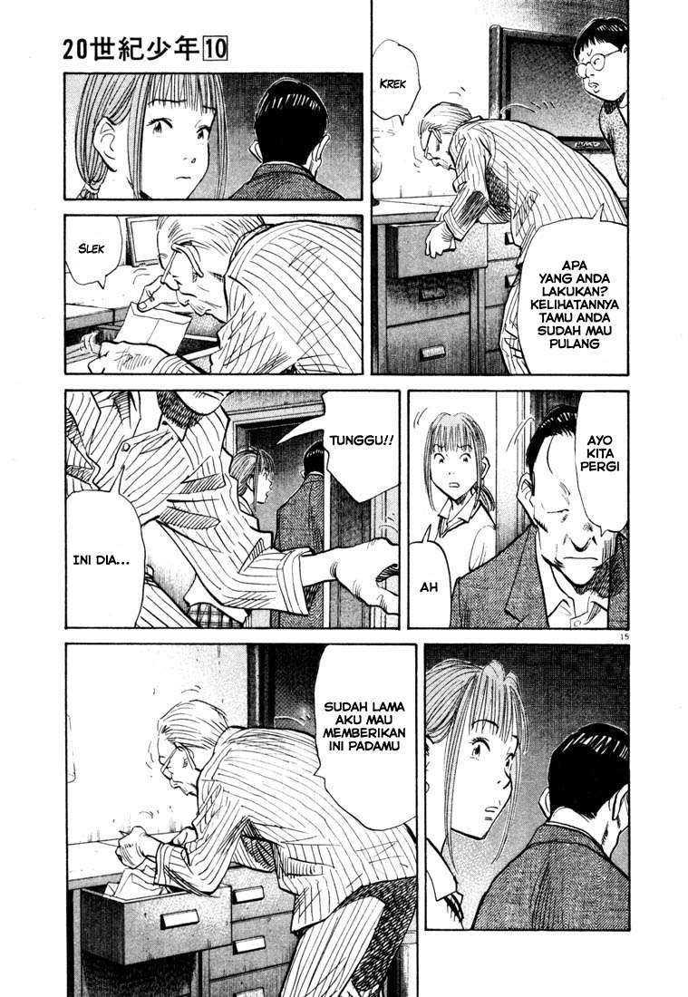 Panel 16