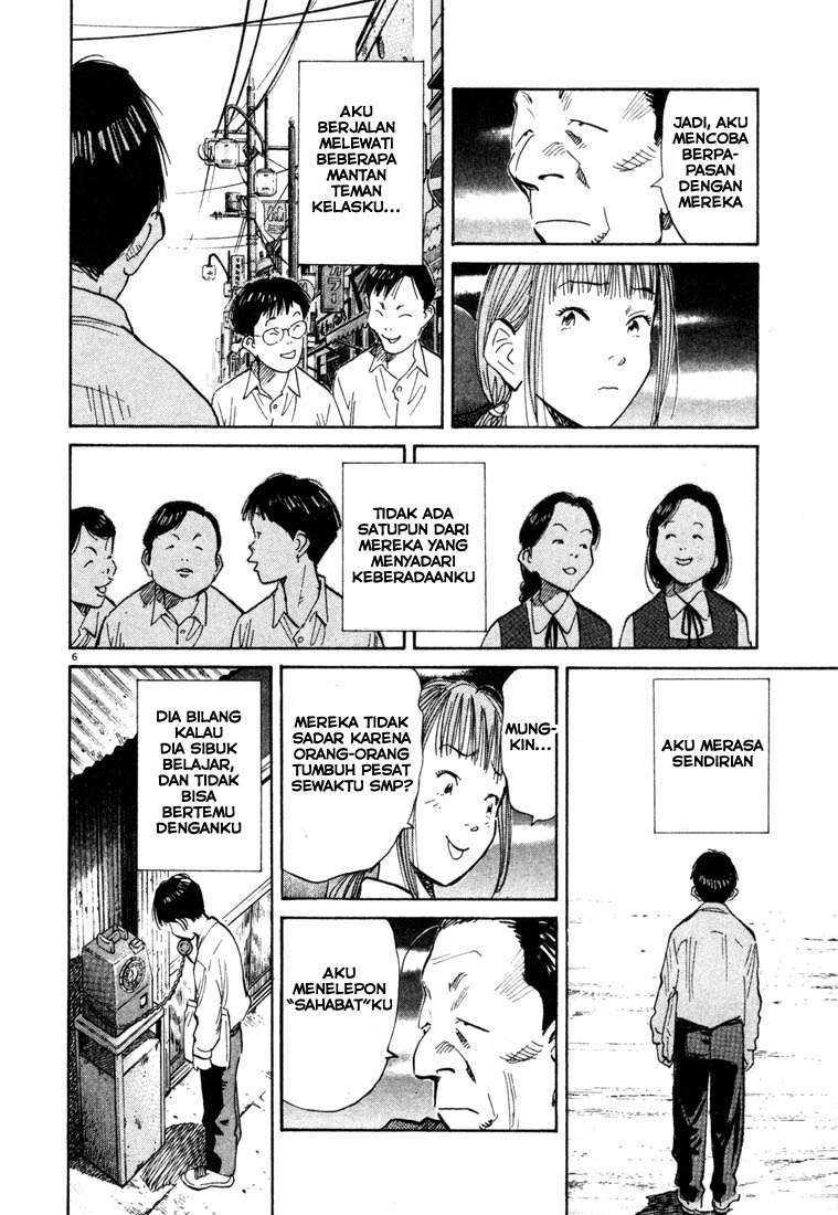 Panel 7