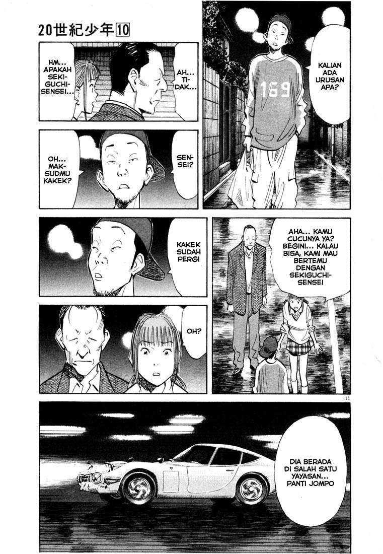 Panel 12