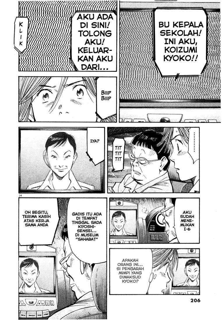 Panel 15