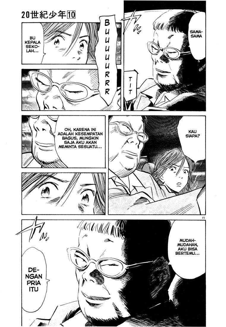Panel 16