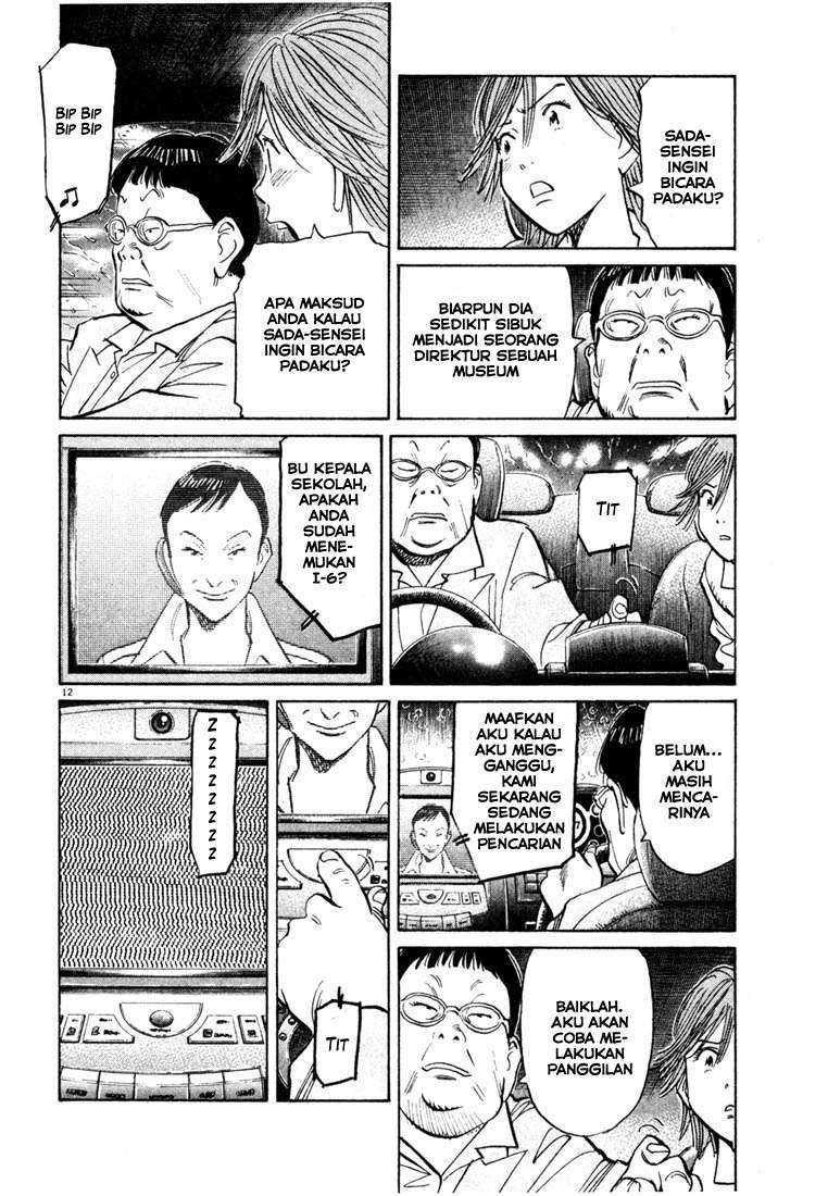 Panel 13
