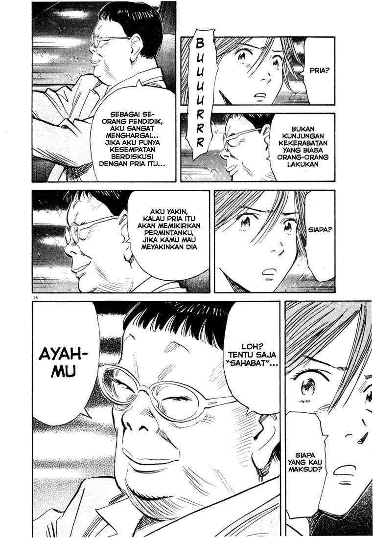Panel 17