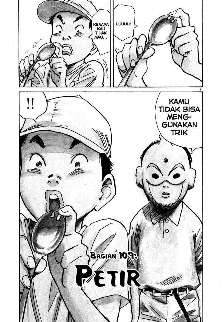 Panel 4