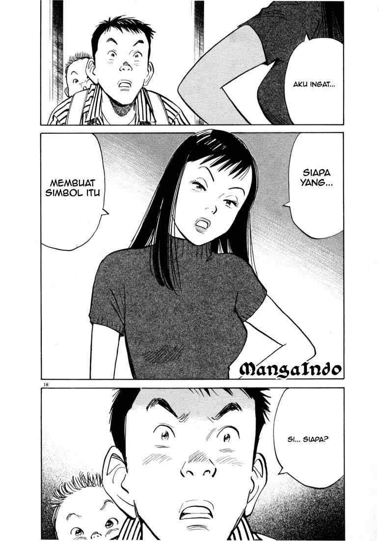 Panel 23