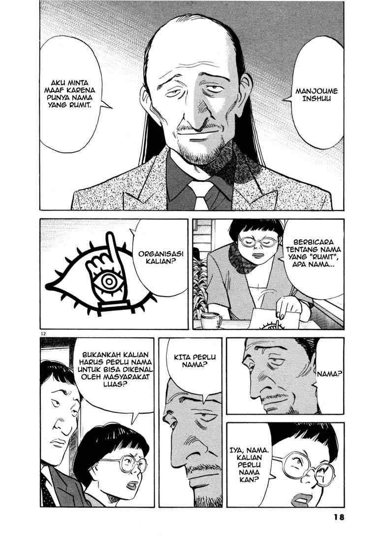 Panel 17