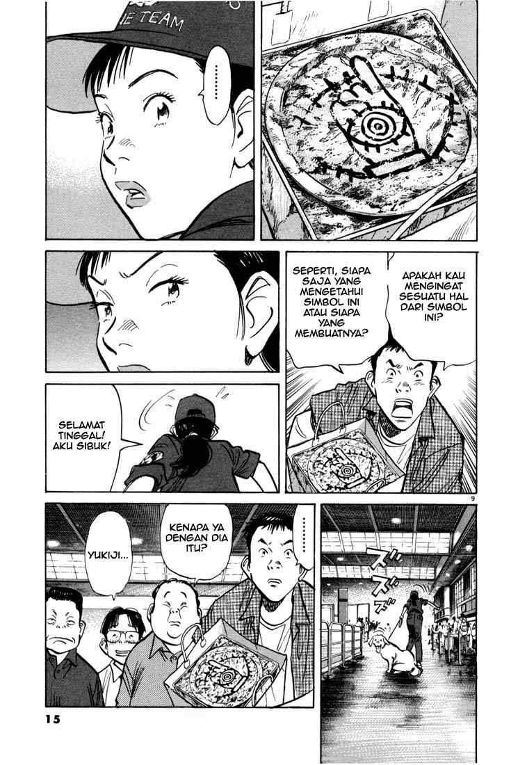 Panel 14