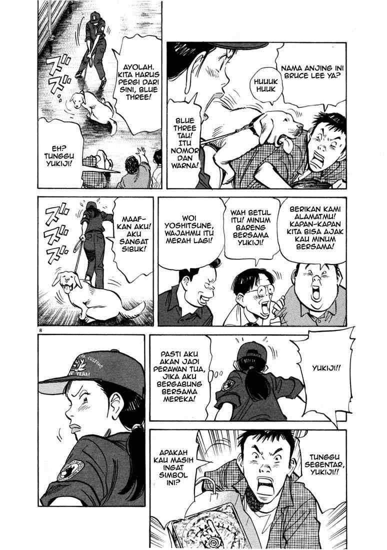 Panel 13