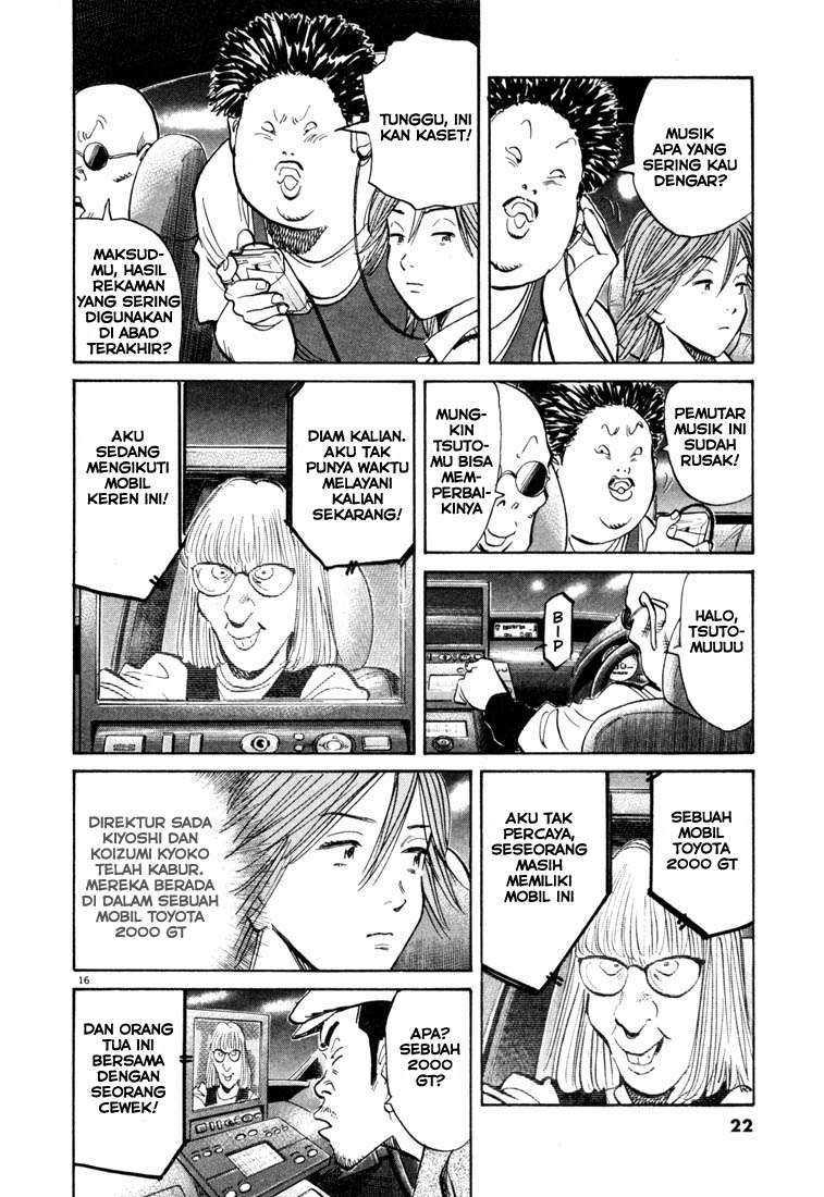 Panel 17
