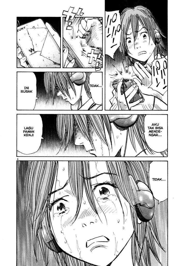 Panel 7