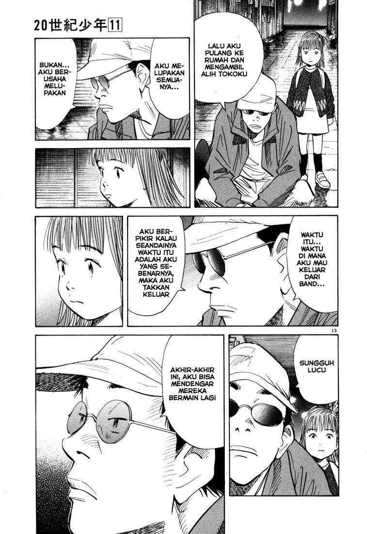 Panel 14