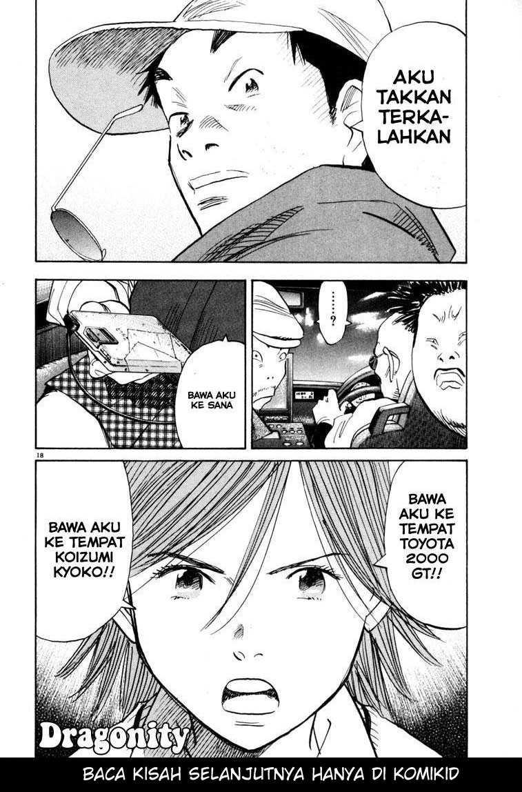 Panel 19