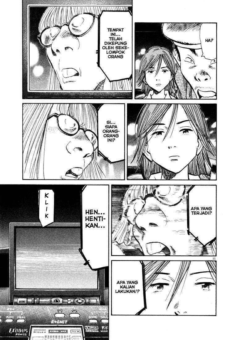 Panel 12