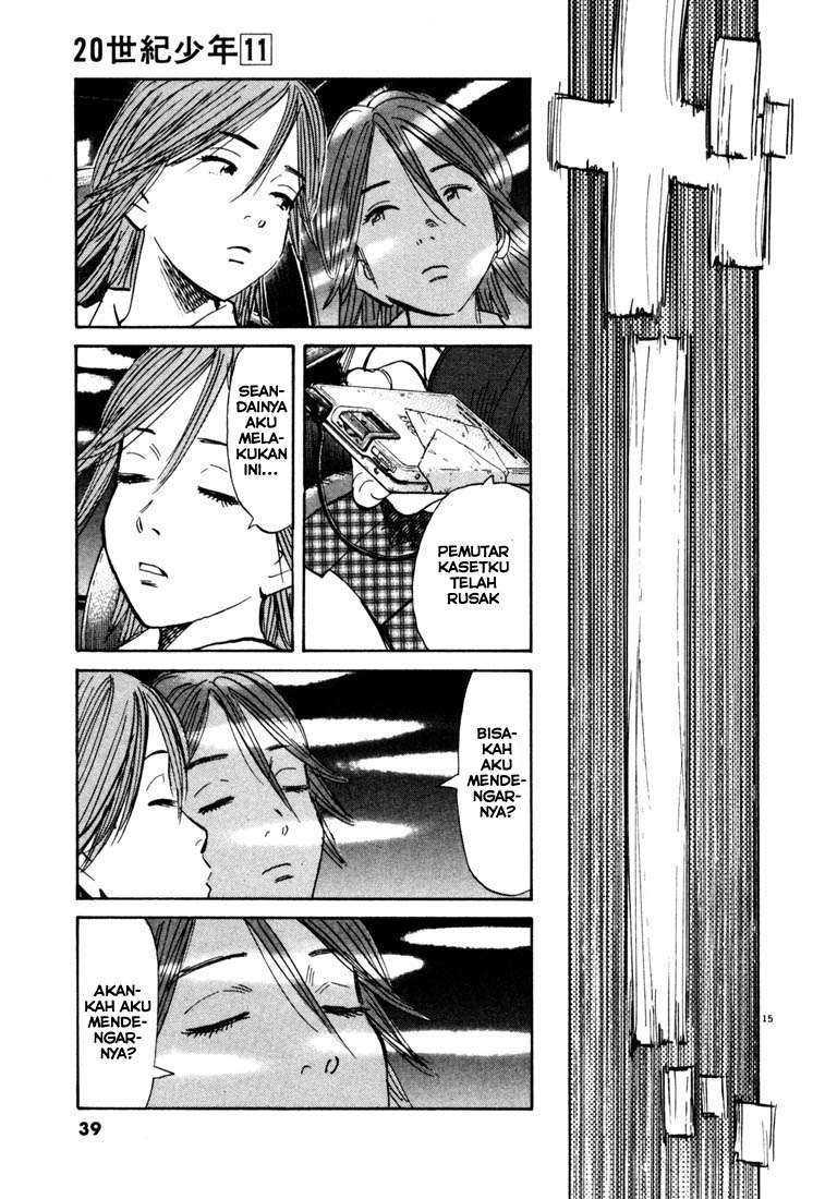 Panel 16