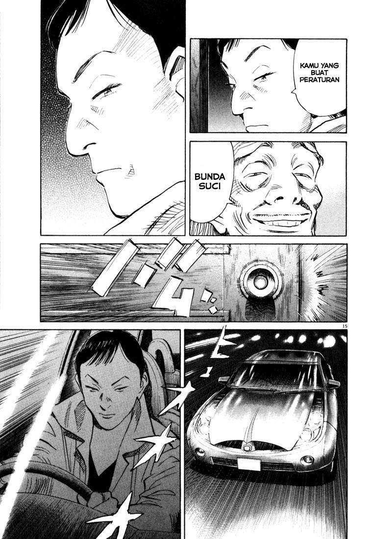 Panel 16