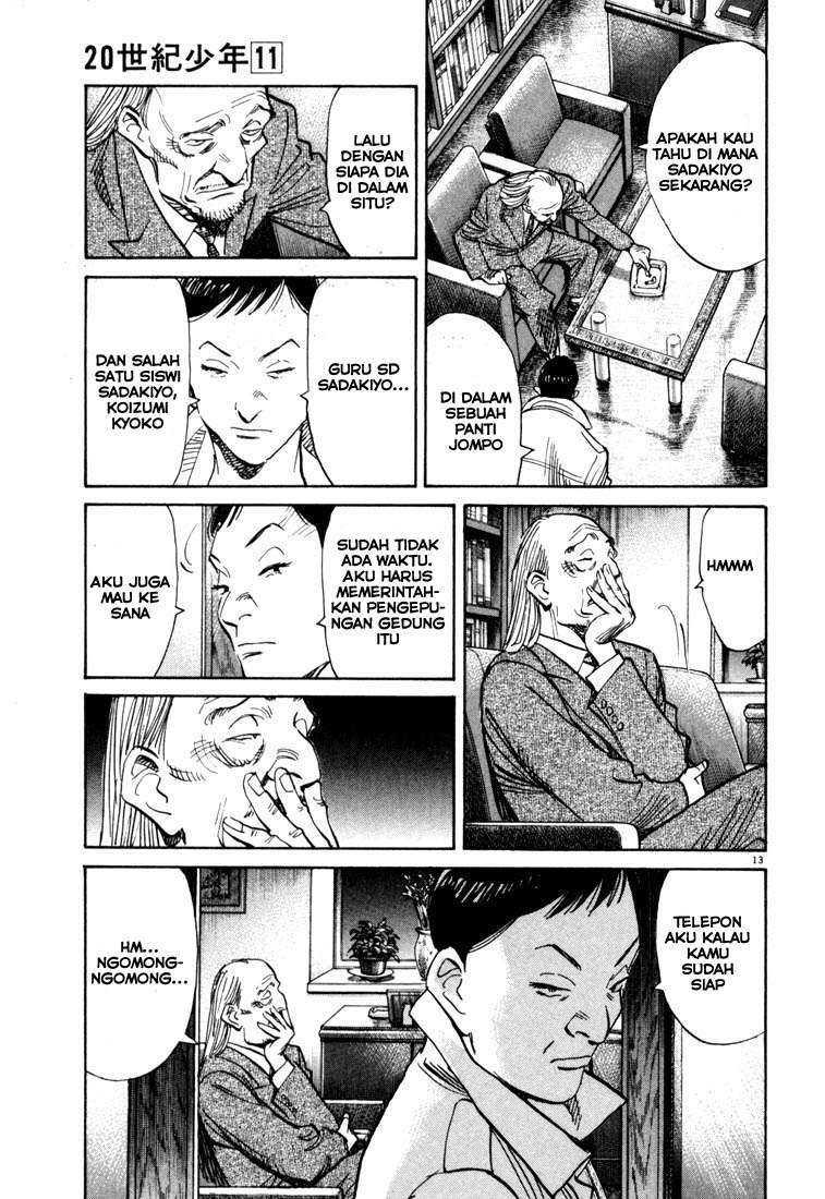 Panel 14