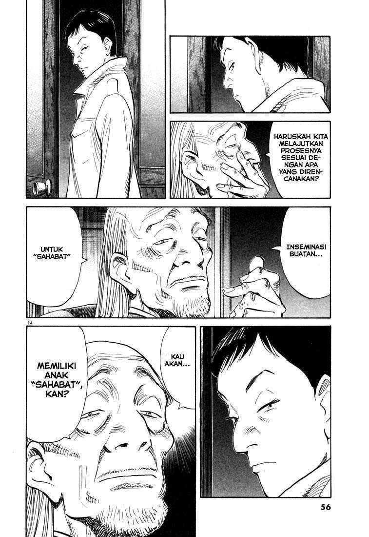 Panel 15