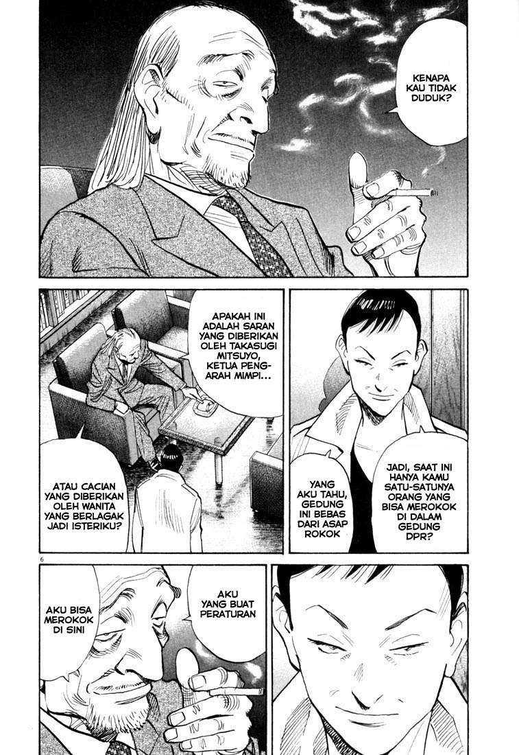 Panel 7