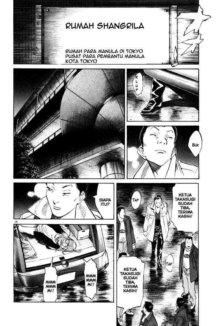 Panel 17