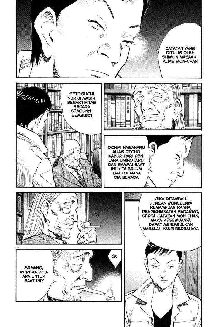 Panel 11