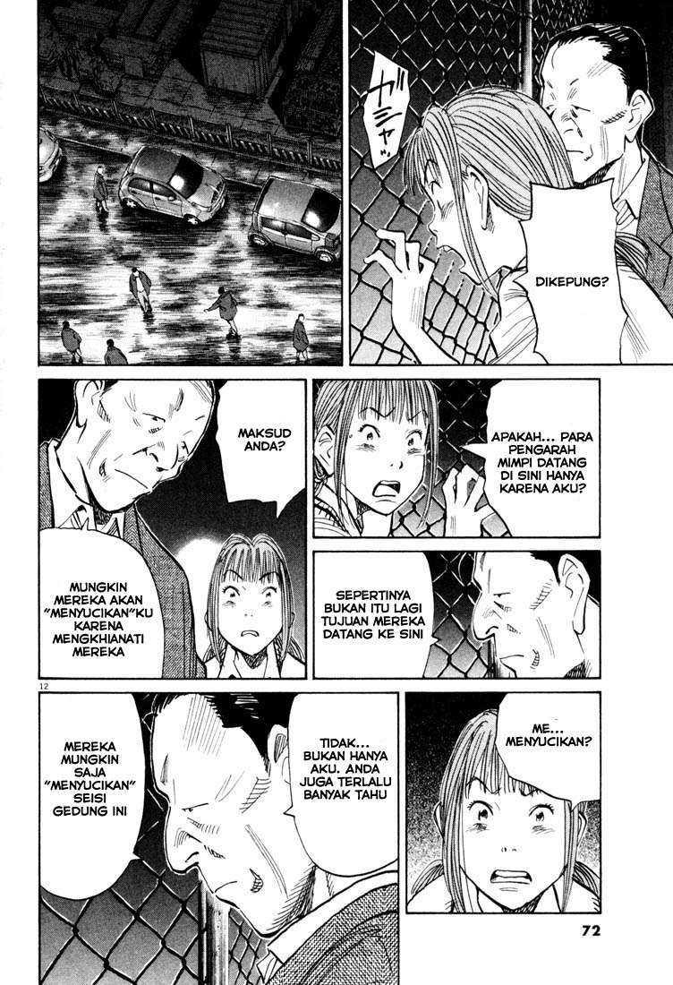 Panel 13