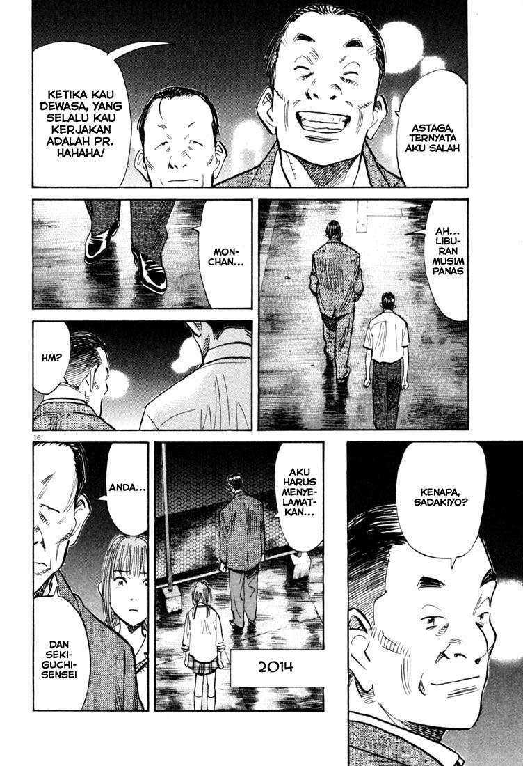 Panel 17