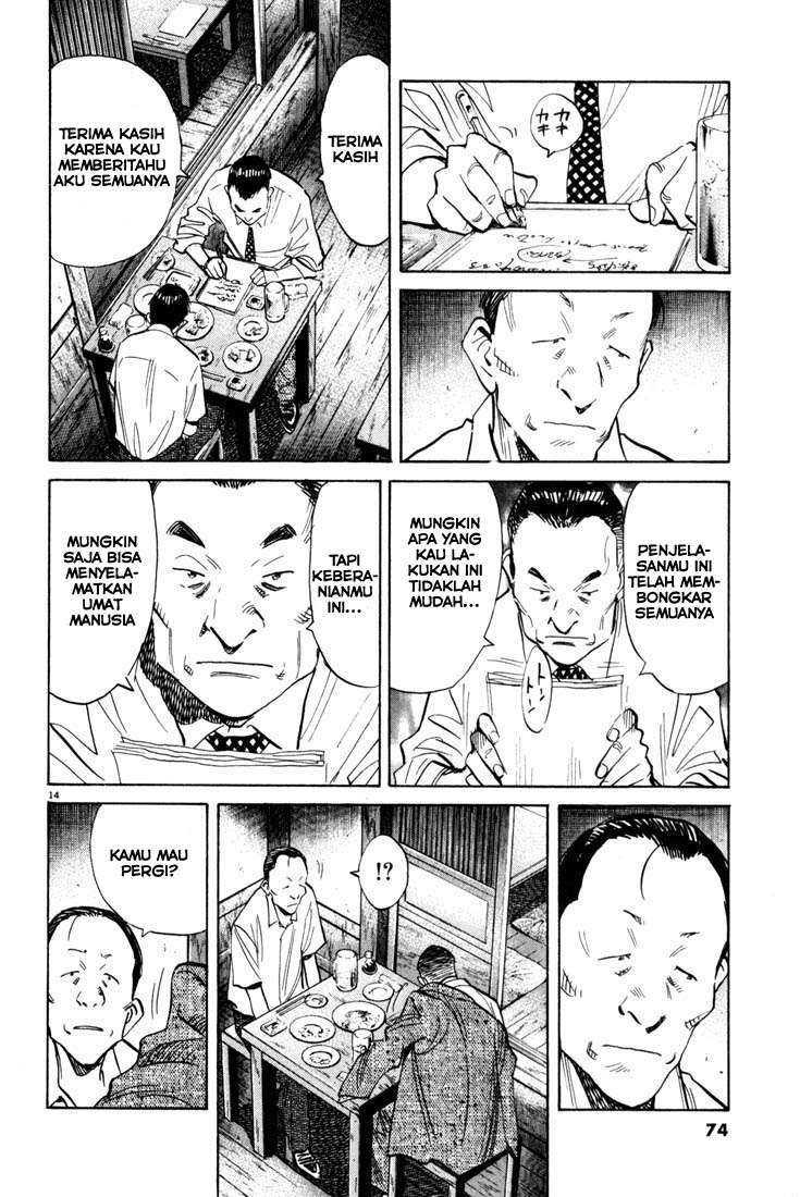 Panel 15