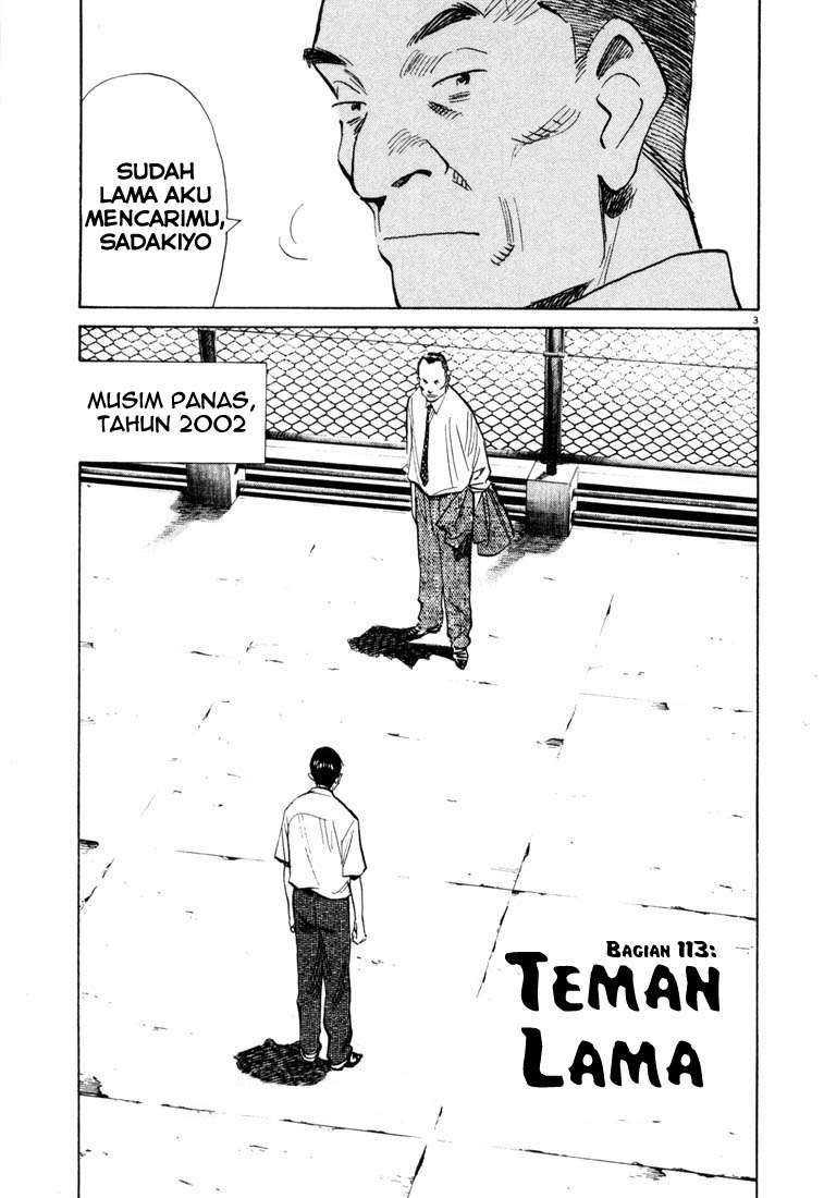 Panel 4