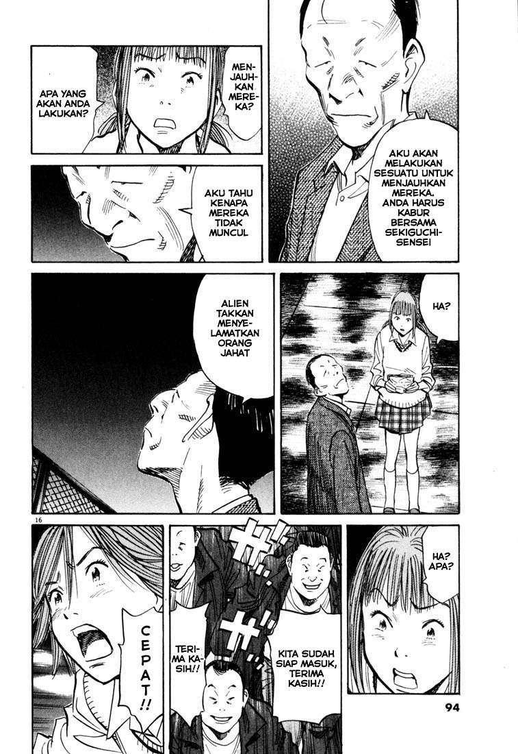 Panel 17