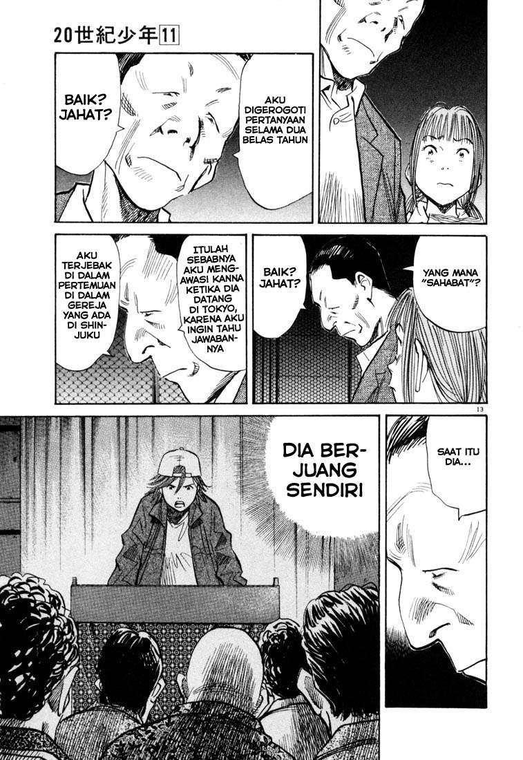 Panel 14