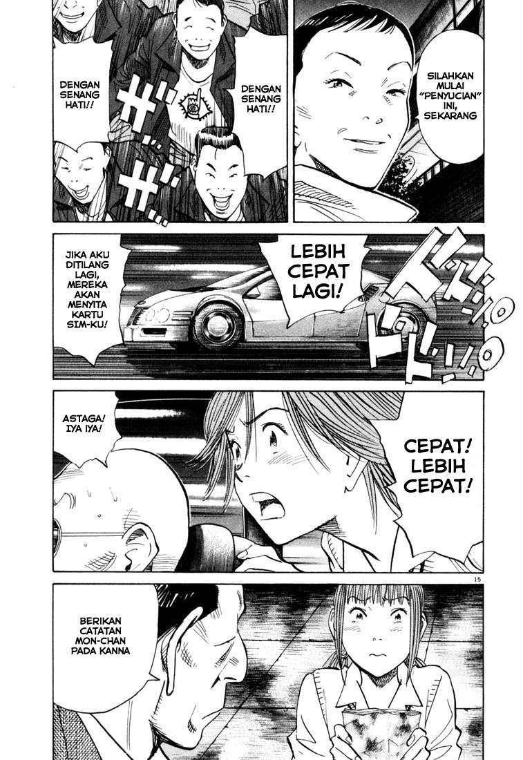 Panel 16