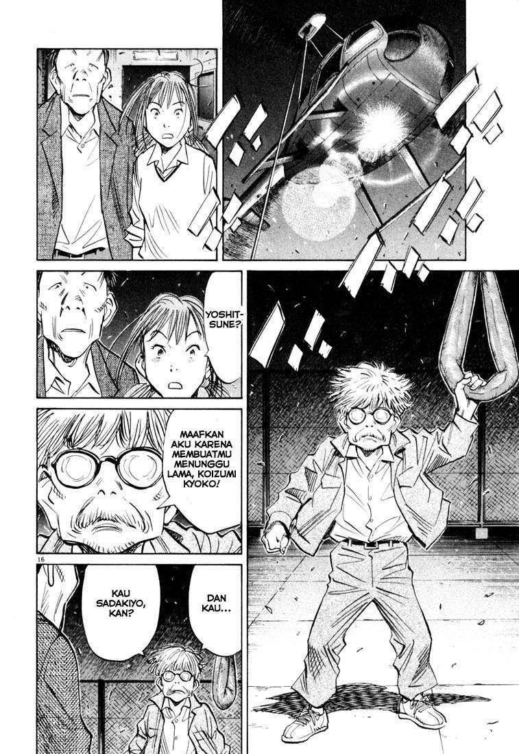 Panel 17