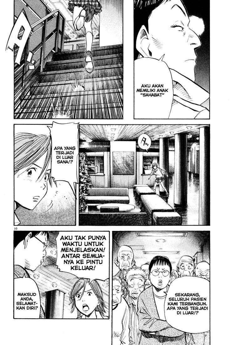 Panel 11