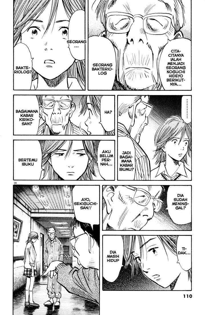 Panel 15
