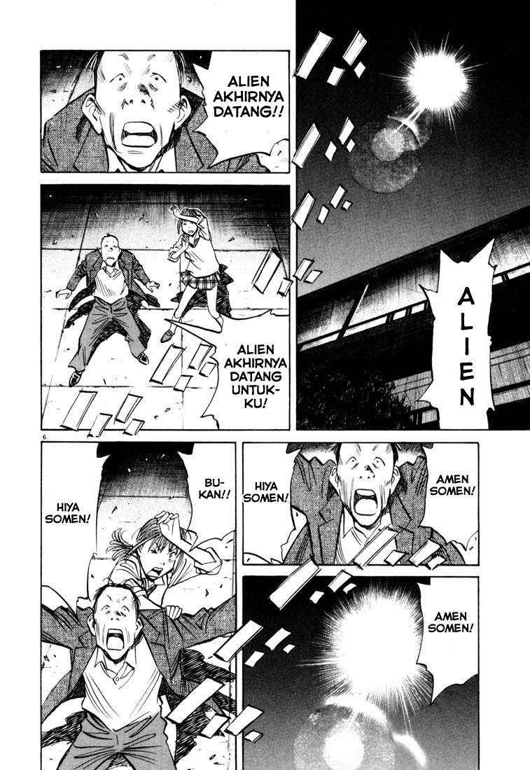 Panel 7