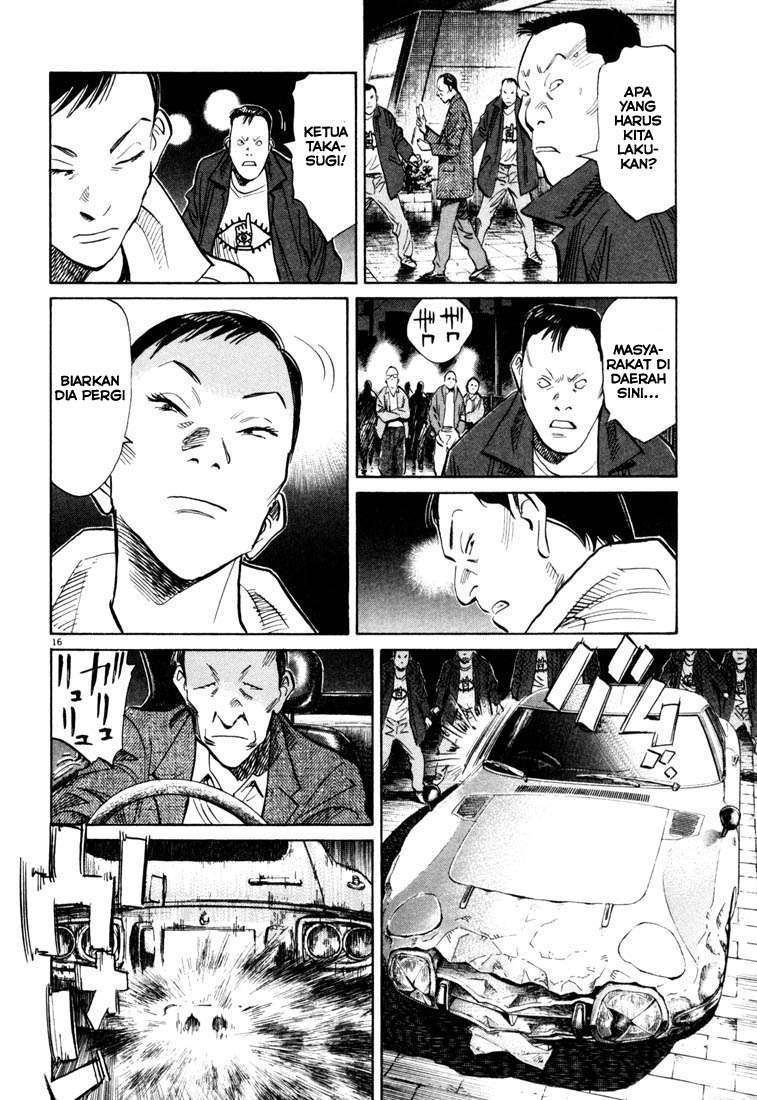Panel 17