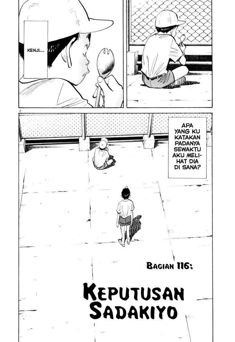 Panel 3