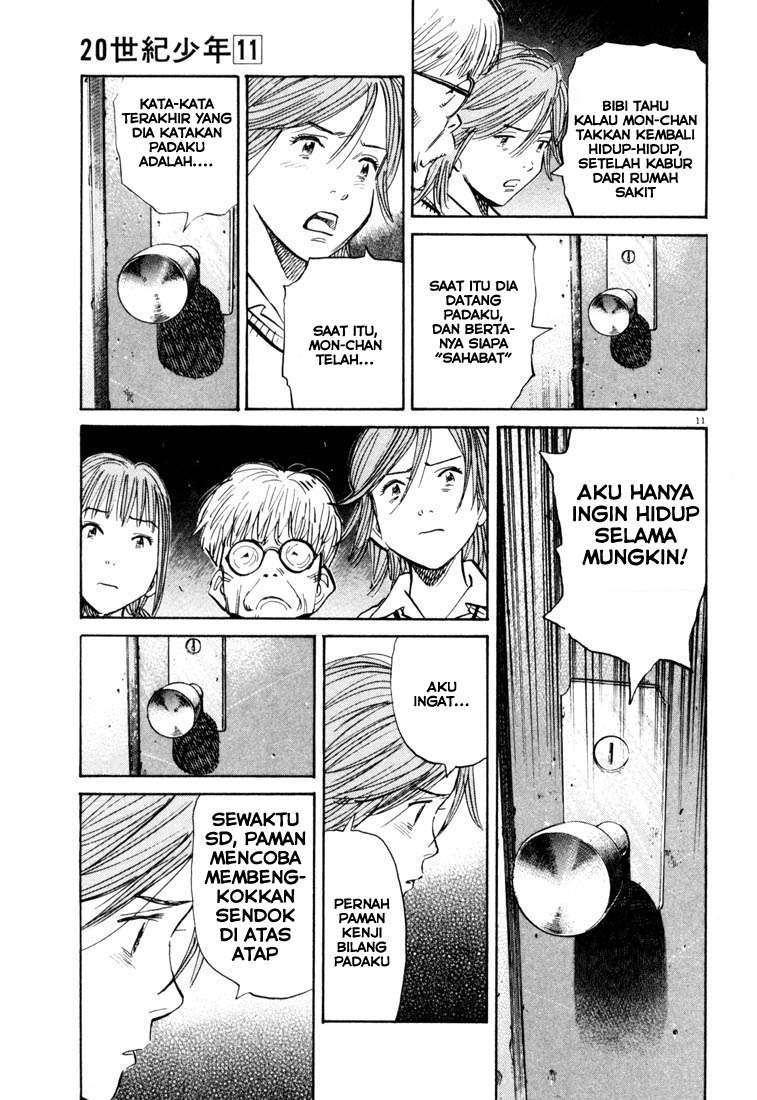 Panel 12