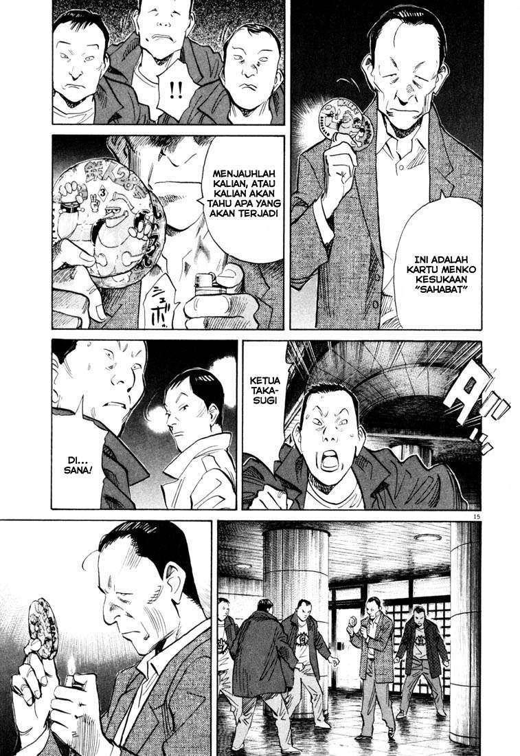 Panel 16