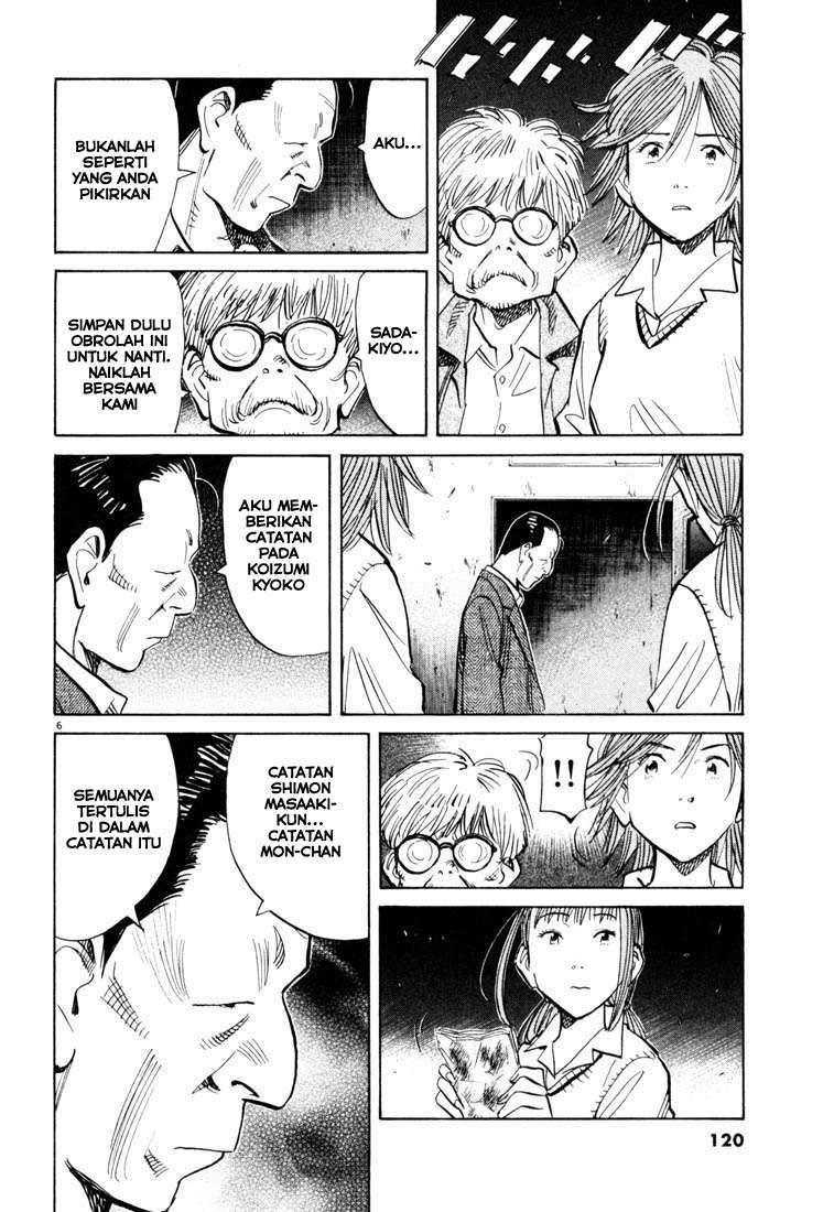 Panel 7
