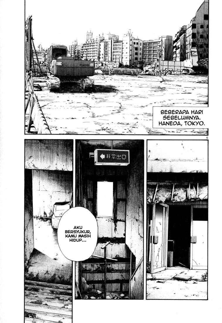 Panel 7