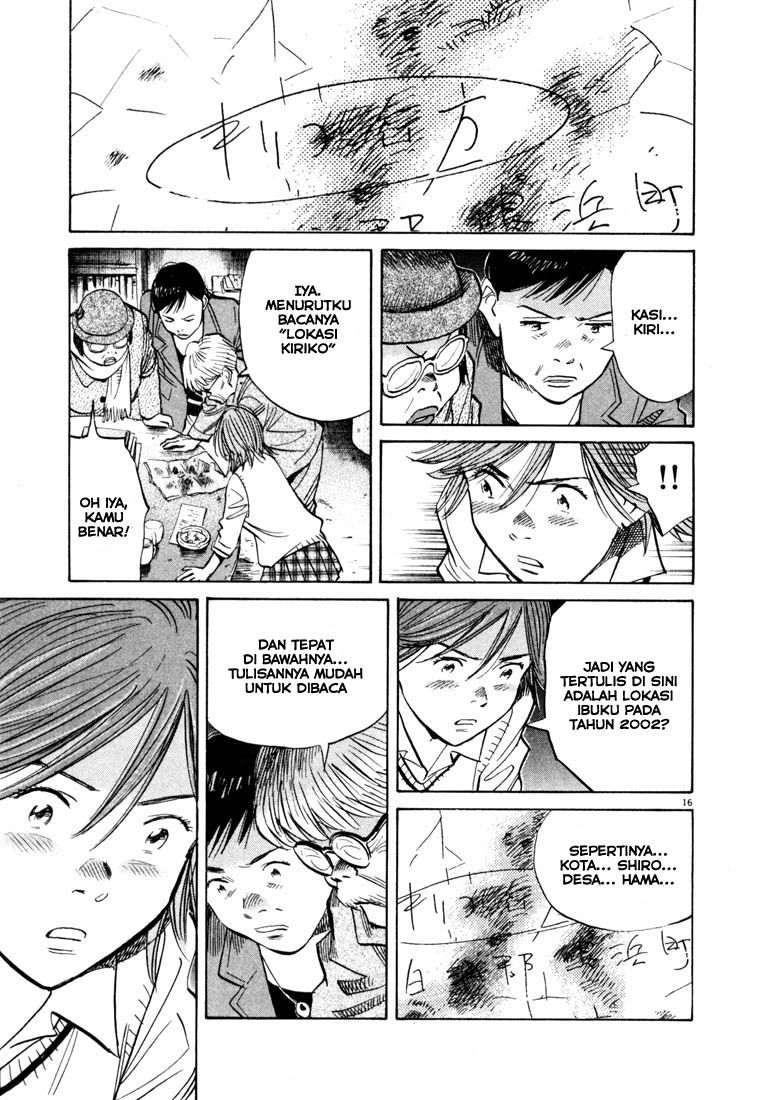 Panel 17