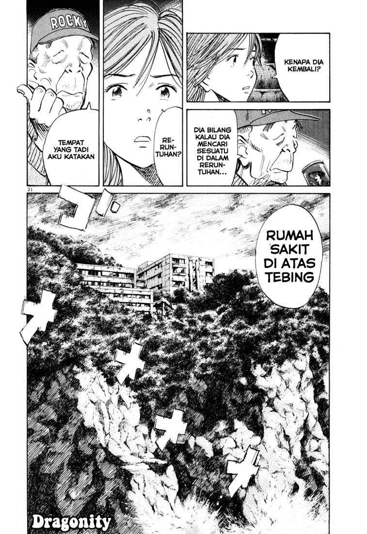 Panel 22