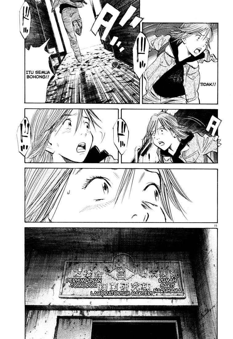 Panel 16