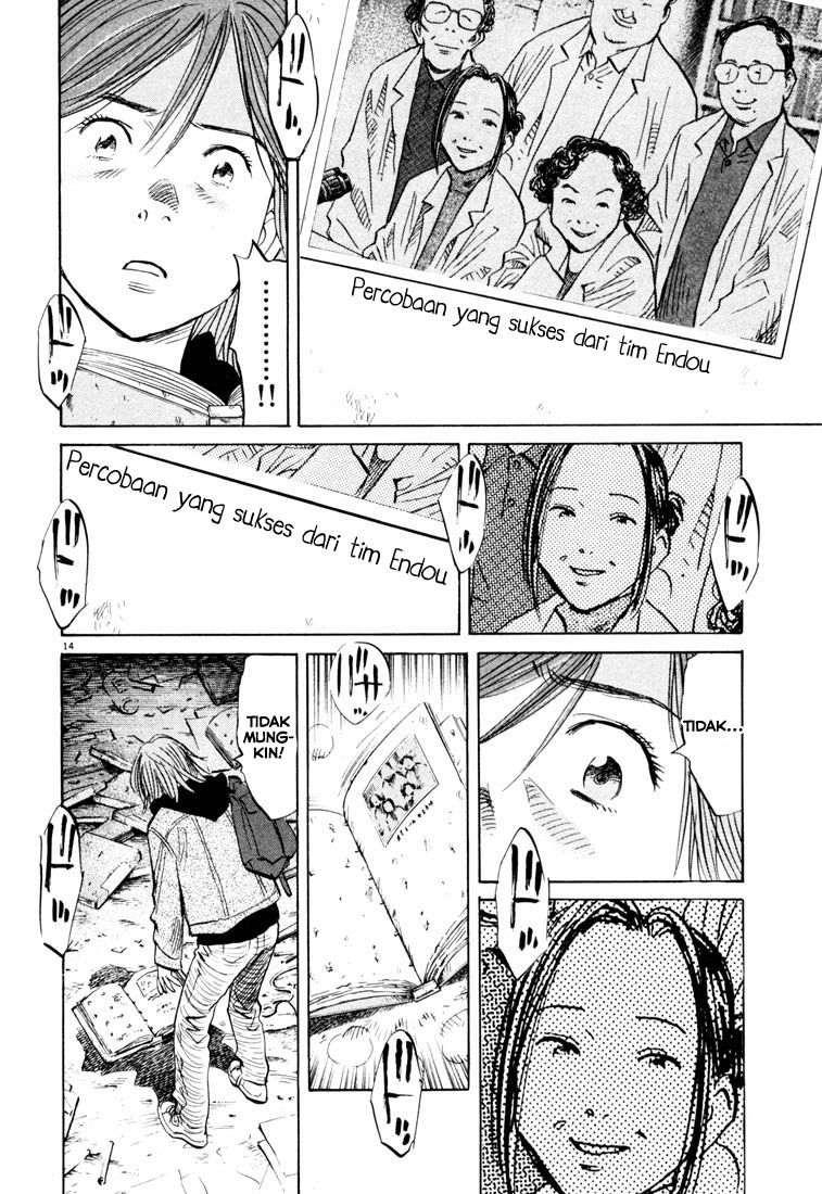 Panel 15